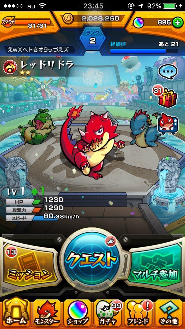 eflp0's tweet photo. モンストのオーブ垢あります
今超獣神祭やっています
購入はDMへ     
先送りはしていません
値段は相談で！
今がチャンスです https://t.co/0Kv7r97rWt