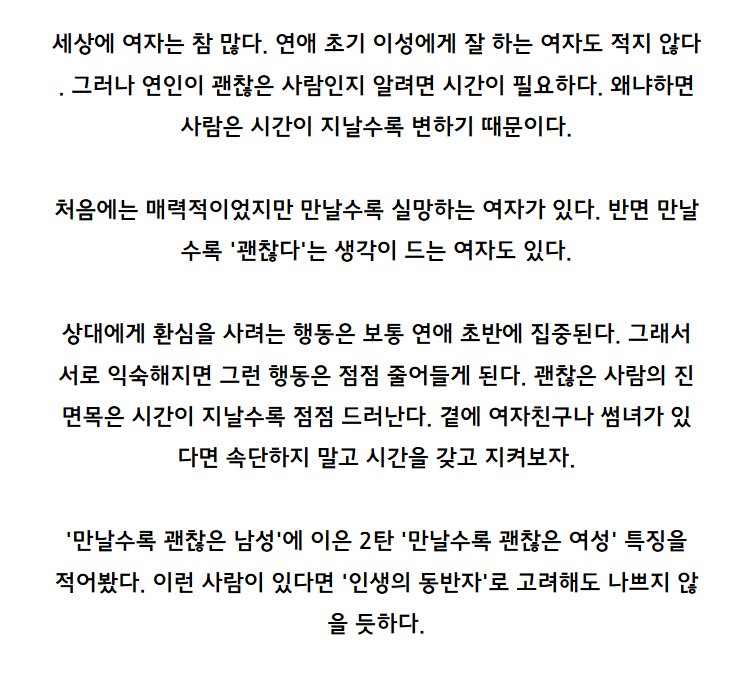 인스티즈 on Twitter: 인스티즈 On Twitter: