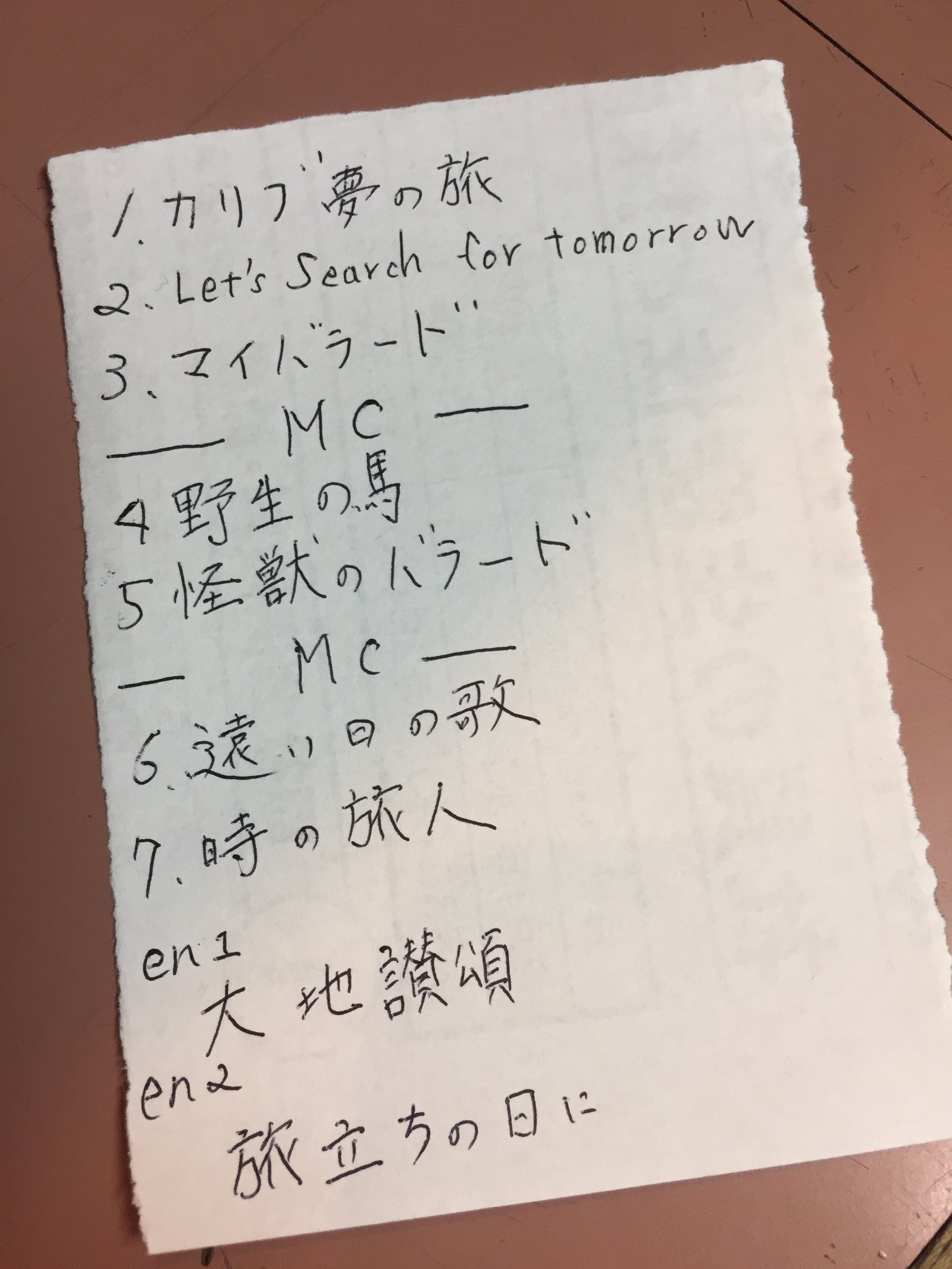 すみす Morbid Sloth 17 1 30 カリブ夢の旅 ツアー Tour Finalセトリ カリブ夢の旅 ツアーファイナル セトリ Tourfinal 全部妄想です T Co Kzswgobwha Twitter