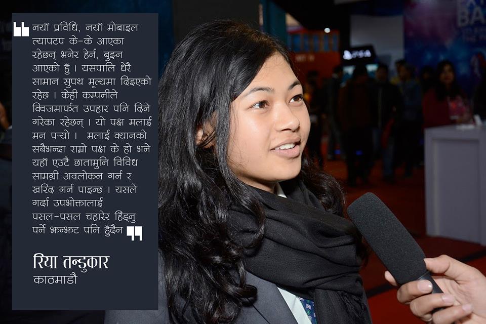 What Visitors Say..Subisu CANInfotech 2017 inassociation with Samsung.
#CANInfotech17