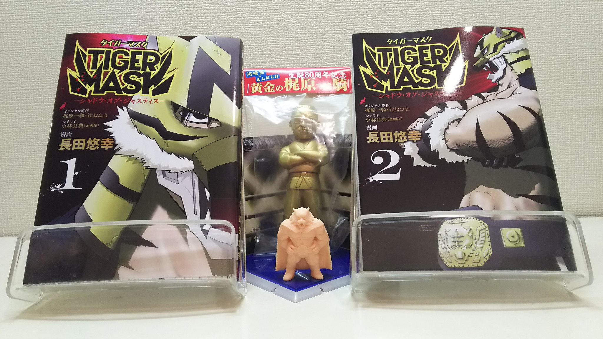 Uzivatel Happy Na Twitteru 玄関に長田 先生のシャドウ オブ ジャスティスをディスプレイしました 梶原一騎先生の黄金のソフビがあるとビシッとしまりますね タイガーマスク消しゴムは販売させていただいてることを感謝して楽しくやっていけたらと思ってます Uzivatel Happy Na Twitteru 玄関に長田 先生のシャドウ オブ ジャスティスをディスプレイしました 梶原一騎先生の黄金のソフビがあるとビシッとしまりますね タイガーマスク消しゴムは販売させていただいてることを感謝して楽しくやっていけたらと思ってます