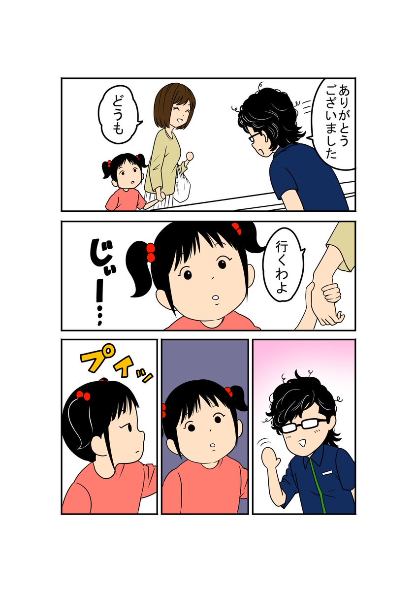 @1207Hayashi 