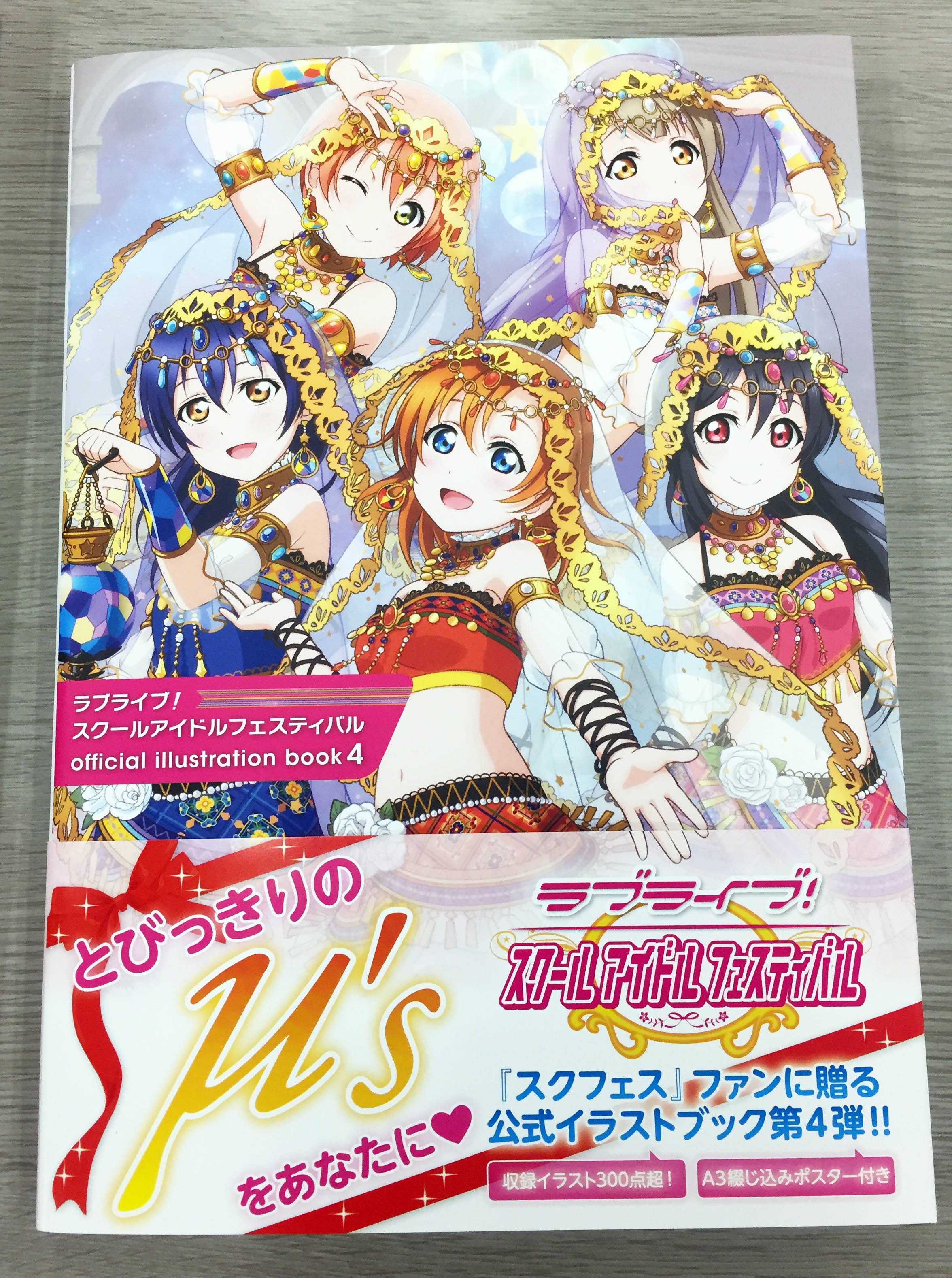 ラブライブ！シリーズ公式 on X: 