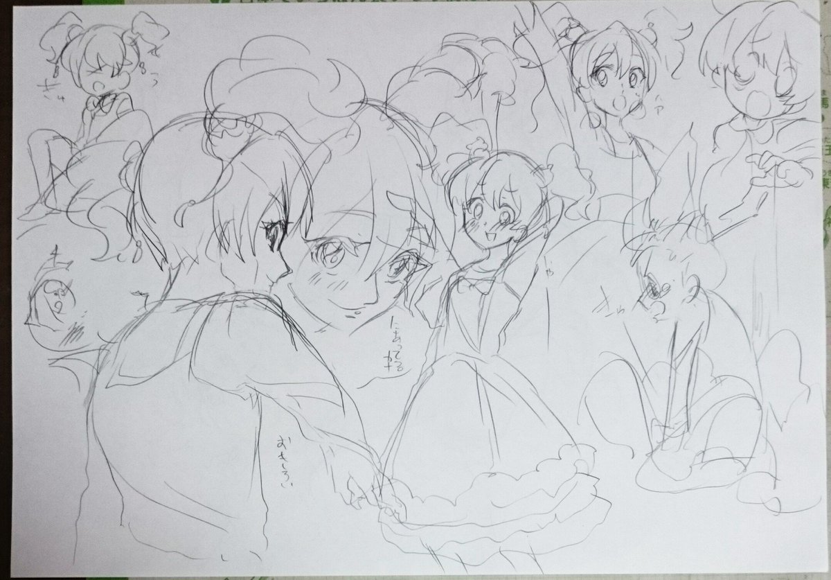 @neyuichigo 🌸フローラブ🌸 