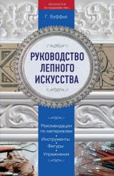 pdf der meniscusschade seine ätiologie und seine begutachtung