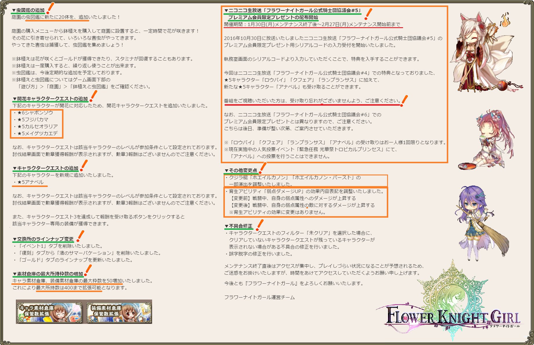 最も欲しかった ニコニコ シリアルコード受け取りページ 場所 壁紙日本で最も人気のある Hdd