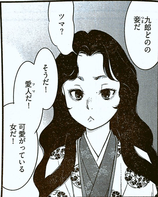 北崎 拓 ますらお再開予定 月に溺れるかぐや姫完結 Takukitazaki 17年01月 Page 2 Twilog 北崎 拓 ますらお再開予定 月に溺れるかぐや姫完結 Takukitazaki 17年01月 Page 2 Twilog