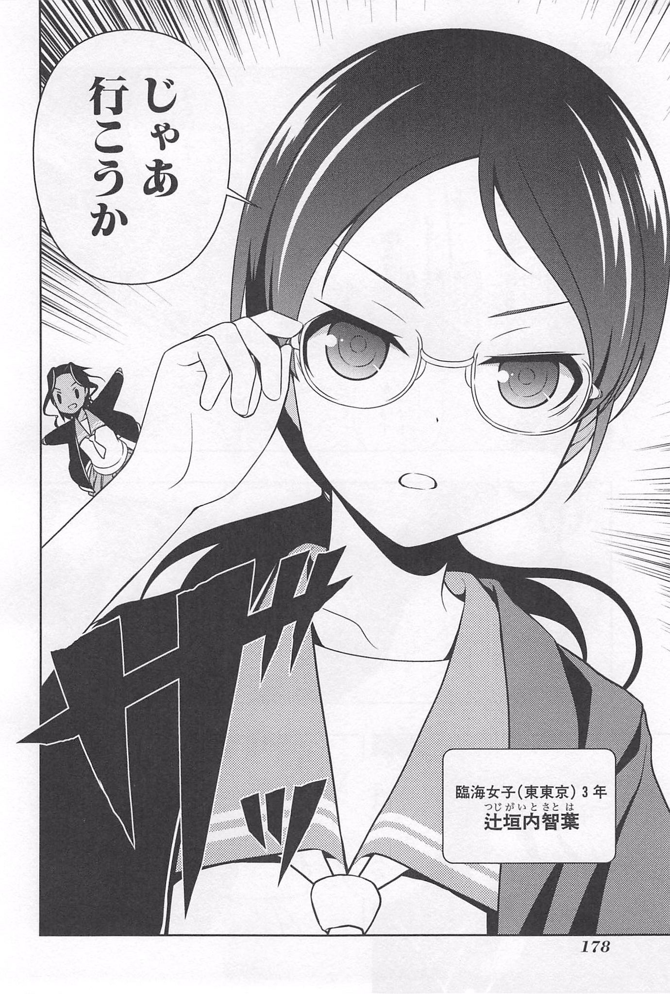O Xrhsths 辻垣内智葉 Sto Twitter なりきりさんや一般さんがrtしてまだ見ぬなりきりさんや一般さんとつながりたい なりきりさんがrtしてくれてそれを見たなりきりさんがきっとフォローしてくれる 反応があれば迎えに