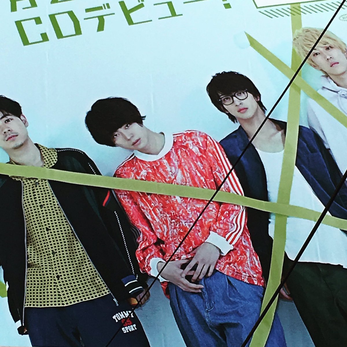 お腹が空き過ぎて、菅田将暉さんのこの服がとても美味しそうな霜降り肉