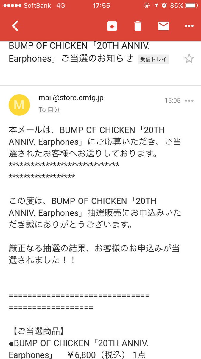 ট ইট র Bump Of Chicken歌詞bot 空前絶後のぉォォ 超絶怒濤の歌詞bot バンプを愛し バンプに愛された男 藤くん チャマ ヒロにヒデ 全てのバンプの産みの親ぁあ そう 我こそはぁァァ サンシャイーーン ピ ボフッ ピッッッ ট ইট র Bump Of Chicken歌詞bot 空前絶後のぉォォ 超絶怒濤の歌詞bot バンプを愛し バンプに愛された男 藤くん チャマ ヒロにヒデ 全てのバンプの産みの親ぁあ そう 我こそはぁァァ サンシャイーーン ピ ボフッ ピッッッ