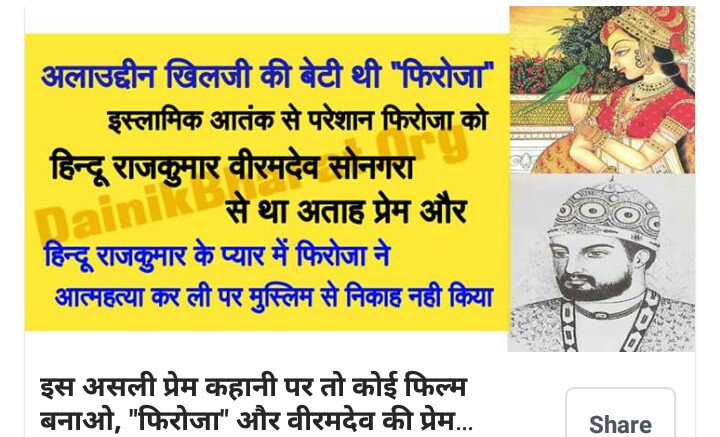 bjp_rajusingh's tweet image. 