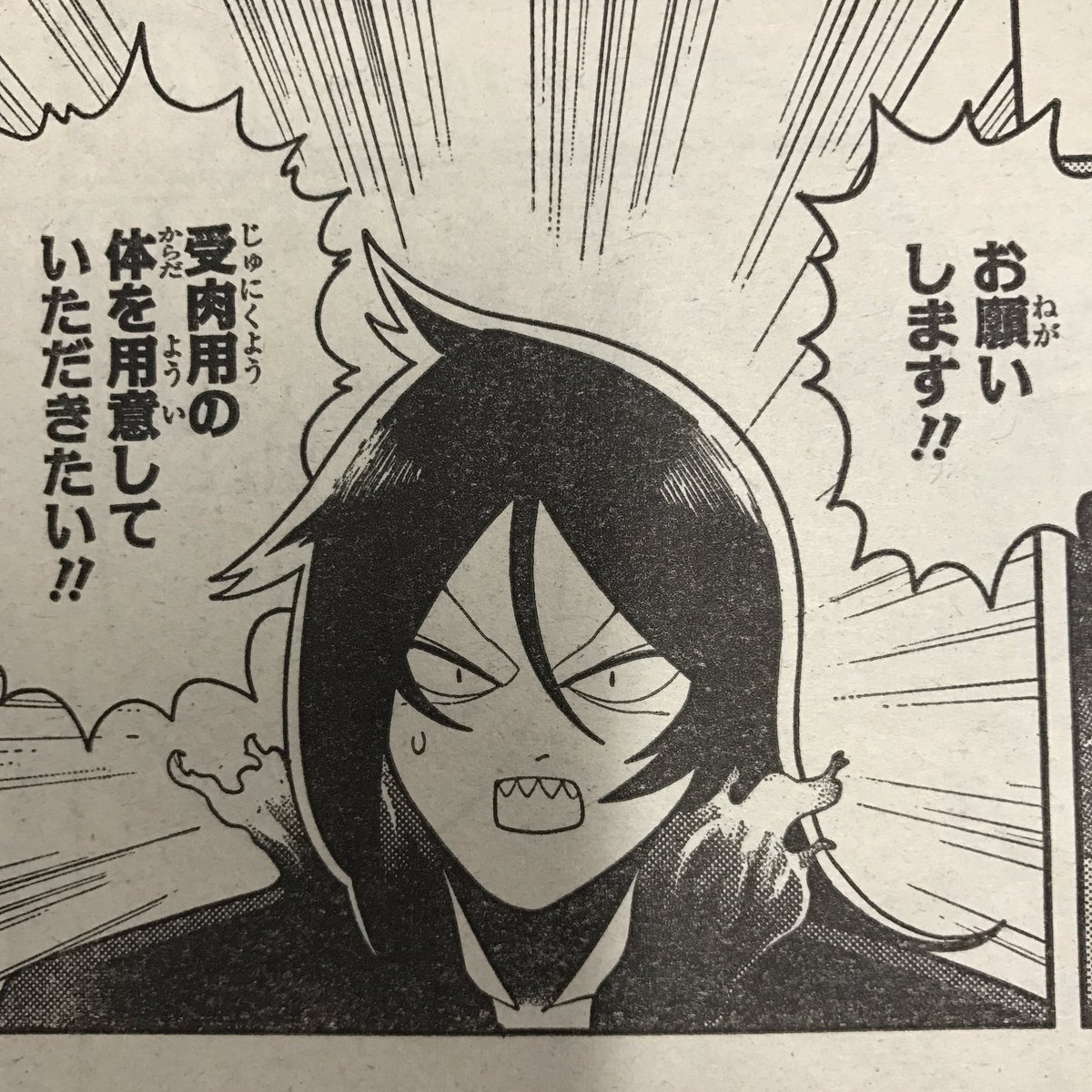 左門くんはサモナー 公式 على تويتر 本日少年ジャンプ9号発売です 今週の左門くんは ネビロス少将久々の登場 マステマ編で悪魔の身体に戻った閣下は果たしてちゃんと受肉できるのか 第66話 左門くんは町内で一番チョロい よろしくどうぞ