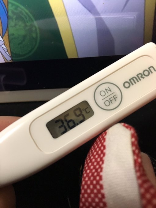 身体が気だるいー(&acute;Д` ) 熱が上がる前に冷えピタはってもう寝る！！（笑） https://t.co/QA0Q2S6yoJ