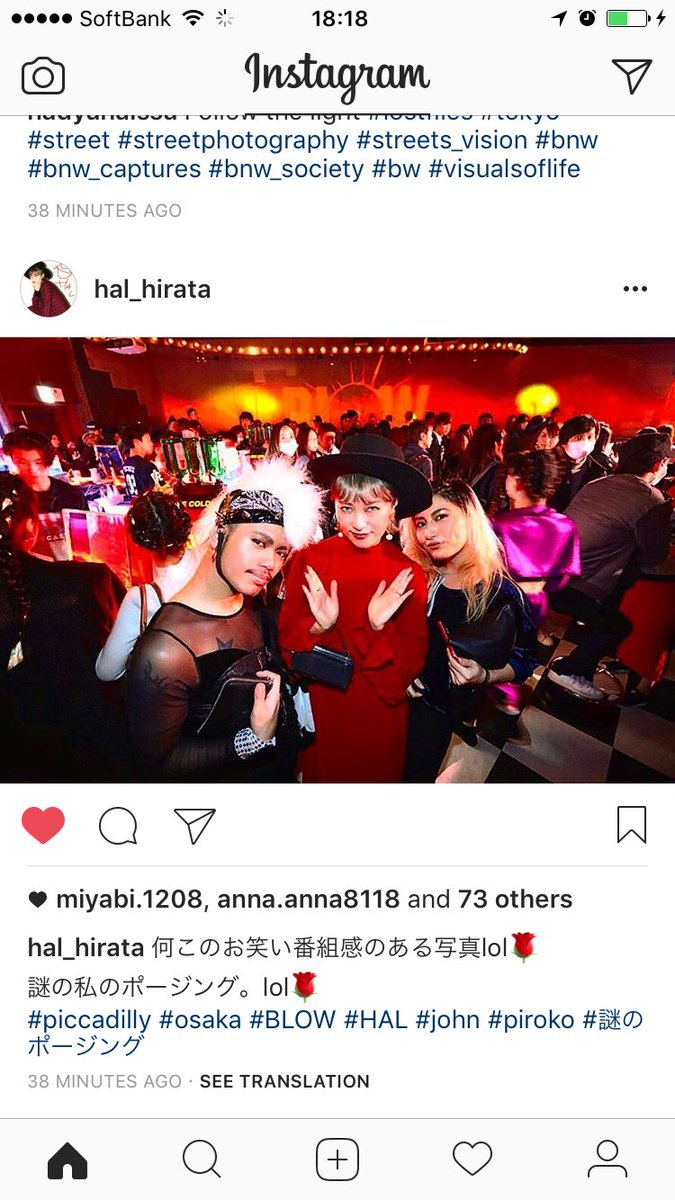 piroko0420's tweet photo. 🤣🤣🌹❤❤❤❤#HAL #John #PIROKO #piccadilly #club #fun #love #sunday https://t.co/EY85uuYJnw
