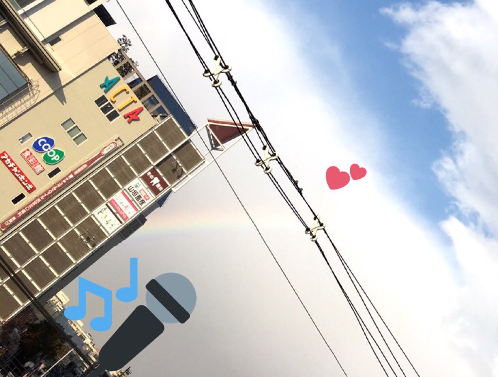 こんにちは♪今日は雨が降ったり止んだりのお天気ではありますが、普段より暖かく過ごしやすいですね！
以前雨が降った時、お教室から虹が見えました🌈きれいでした〜(o^^o)
もうすぐ2月です！2月も素敵な日々になりますように♪