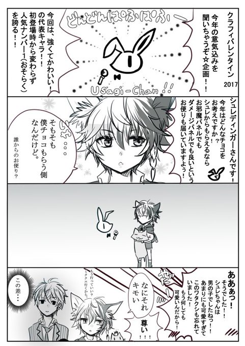 クラフィ を含むマンガ一覧 ツイコミ 仮 クラフィ を含むマンガ一覧 ツイコミ 仮