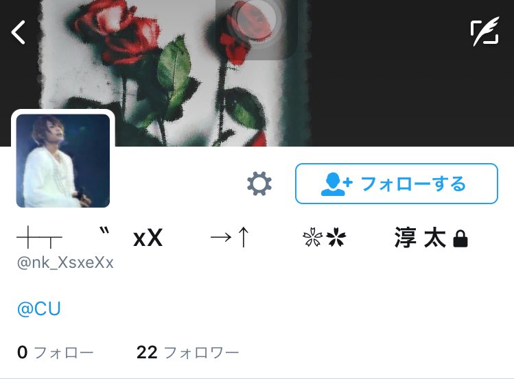 RbvIlp's tweet photo. この人  知りませんか  探してるんやけど
神山 が  めっちゃ  好きな淳太裙

これ  自分 て 人  ふぁぼ か 率 か リプ して
#RTしたnrさんbotさんフォローする 
#RTしたnrさんで気になった人お迎え https://t.co/A45OoOxSkZ