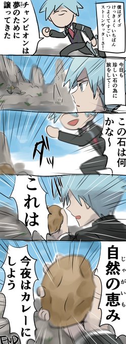 ひよこめし Hiyotama0715 さんの漫画 44作目 ツイコミ 仮