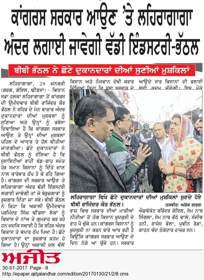 BBBhattal's tweet photo. https://t.co/YPZZqJGBu0