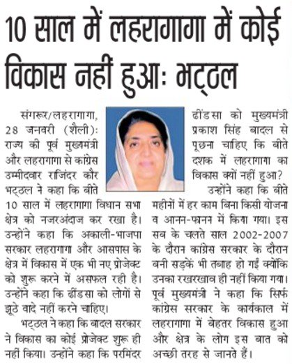 BBBhattal's tweet photo. https://t.co/YPZZqJGBu0