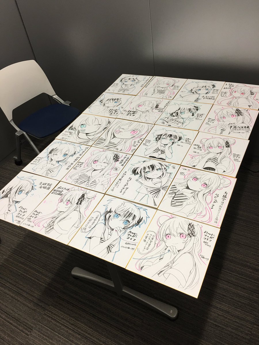 🖼色紙色紙色紙🖼鍵空とみやき先生から「ハッピーシュガーライフ」の