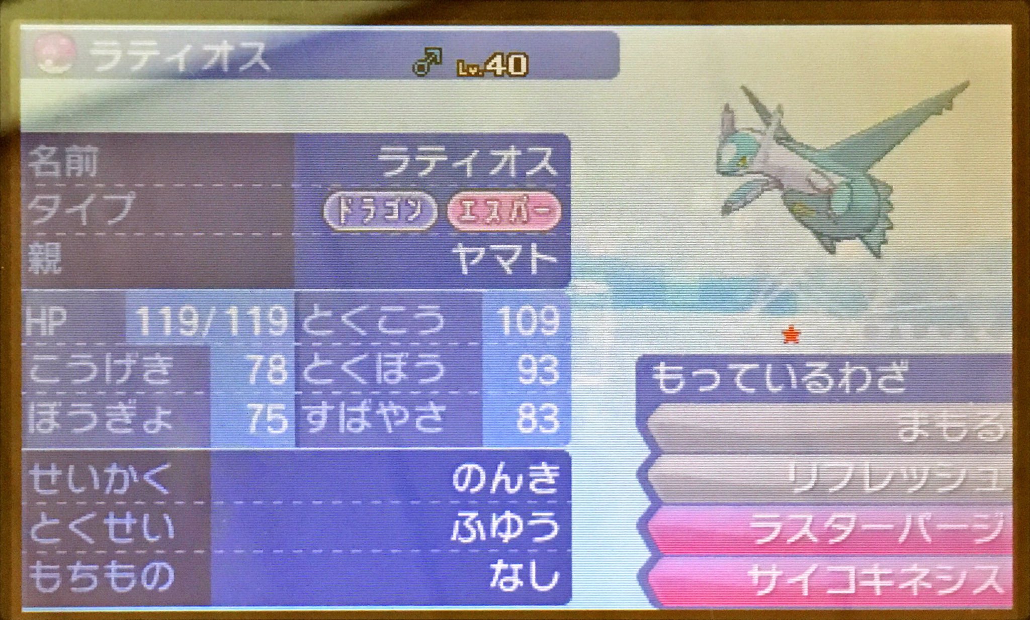 ぽけらー Gwdpag Twitter