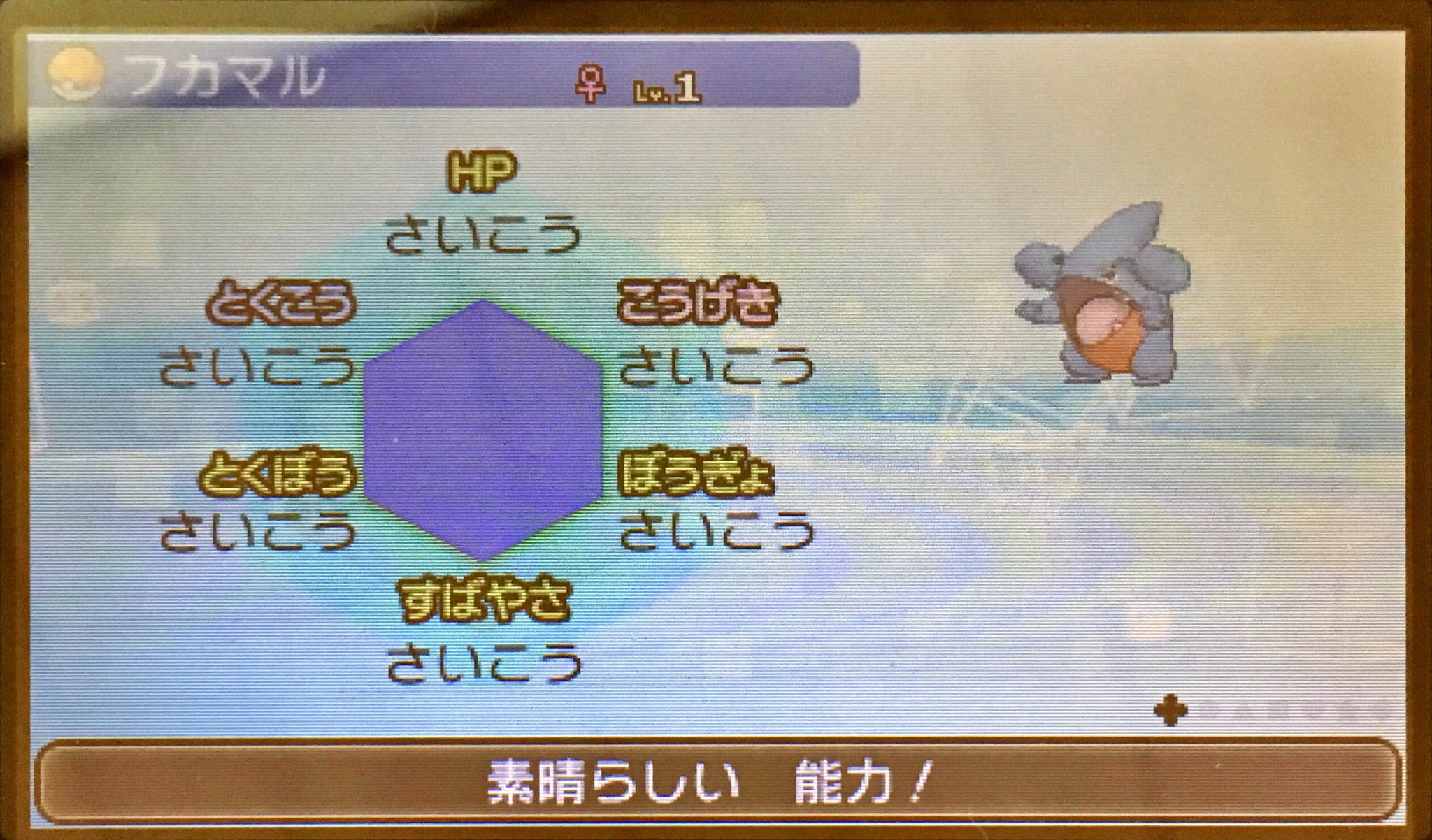 ぽけらー Gwdpag Twitter