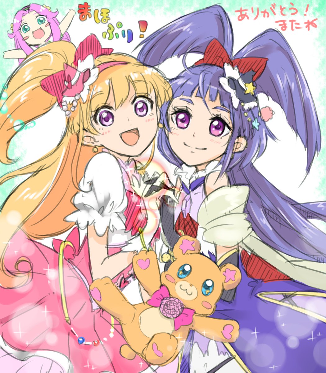 Seisig 32 냥집사 本日のらくがき 魔法使いプリキュア 最終回まだ観てないけども