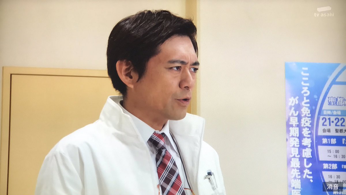 ヤツミ Twitter ನಲ ಲ 昨日のエグゼイドの華丸院長その２です かっこよく児玉清さんを決めたと思ったらこれですよ