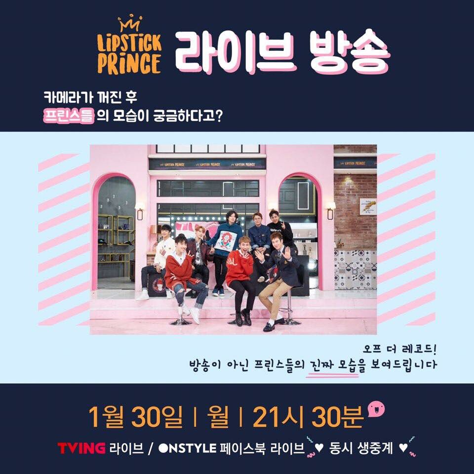 KIMDOYOUNG_TH's tweet photo. 💄👑วันนี้รายการLipstick Prince จะมี Live Broadcast เวลา 19.30น. เวลาไทยค่ะ โดยเราสามารถรับชมผ่านทาง Facebook ได้ค่ะ
⭐️https://t.co/AE4cYnqNbn https://t.co/Q70GaLAs2E