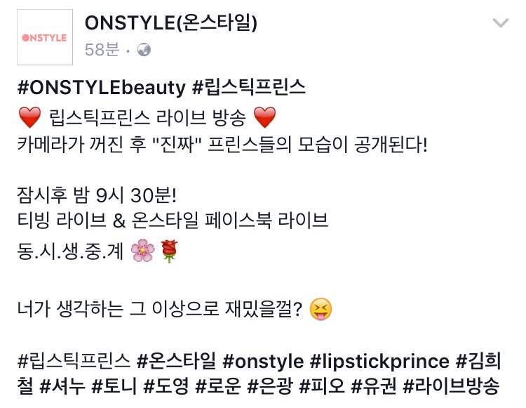 KIMDOYOUNG_TH's tweet photo. 💄👑วันนี้รายการLipstick Prince จะมี Live Broadcast เวลา 19.30น. เวลาไทยค่ะ โดยเราสามารถรับชมผ่านทาง Facebook ได้ค่ะ
⭐️https://t.co/AE4cYnqNbn https://t.co/Q70GaLAs2E