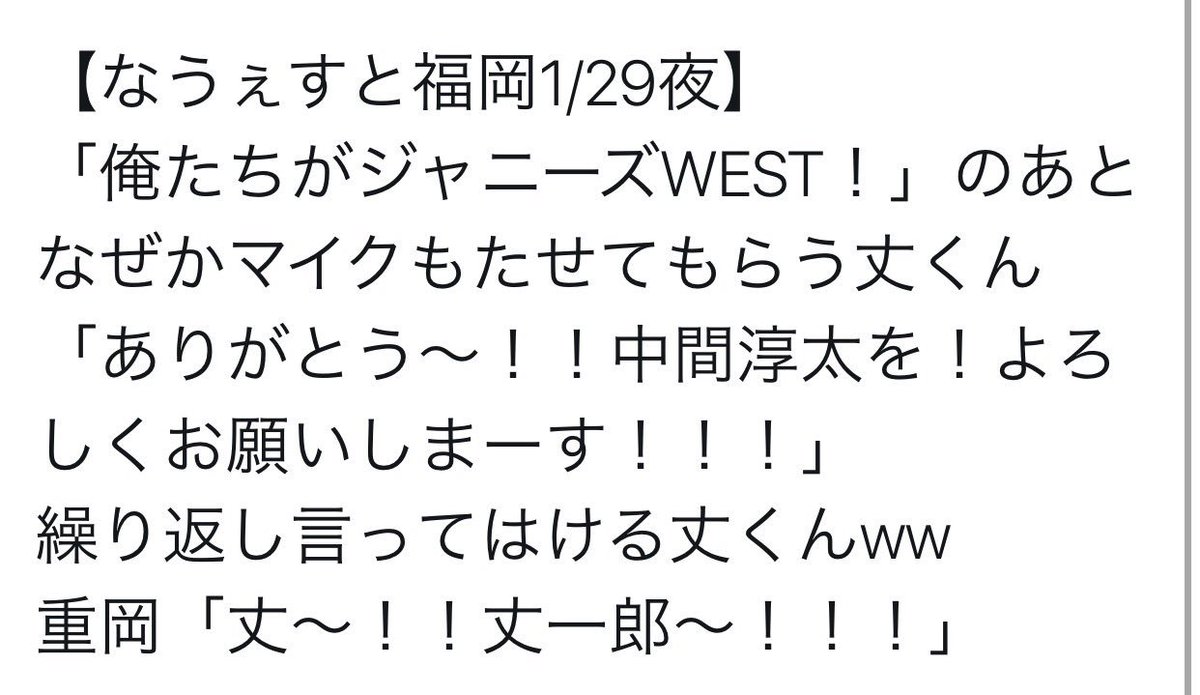 kmto07011's tweet photo. この部分の📷か🎥所持している方いませんか？(><)
あと👕岡29の②の🎵も探してます(><) https://t.co/IXdBDHWK75
