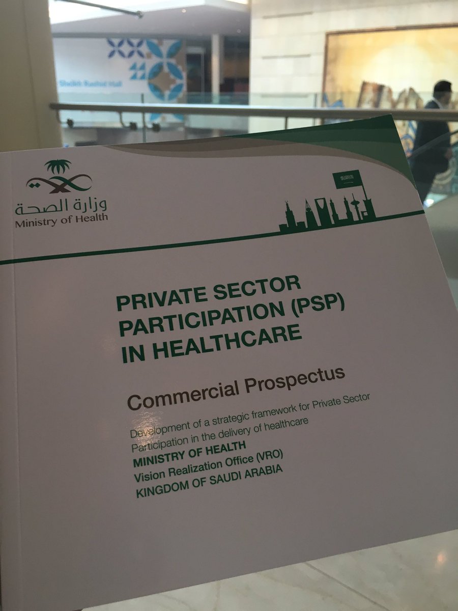 #ArabHealth2017 #KSA2017 #moh the MOH of KSA is explaining how the private sector could help them achieve their vision