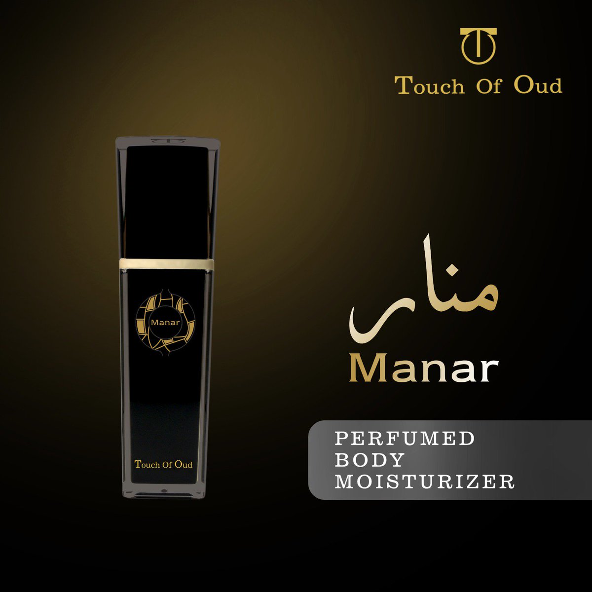touch_of_oud's tweet photo. Manar - Perfumed Body Moisturizing Lotion is specifically formulated to soothe your chronically dry skin. Once applied, your skin feels soft https://t.co/0KQoXl17ID