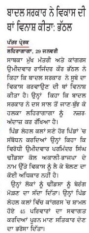 BBBhattal's tweet photo. https://t.co/9Digoo2wRg