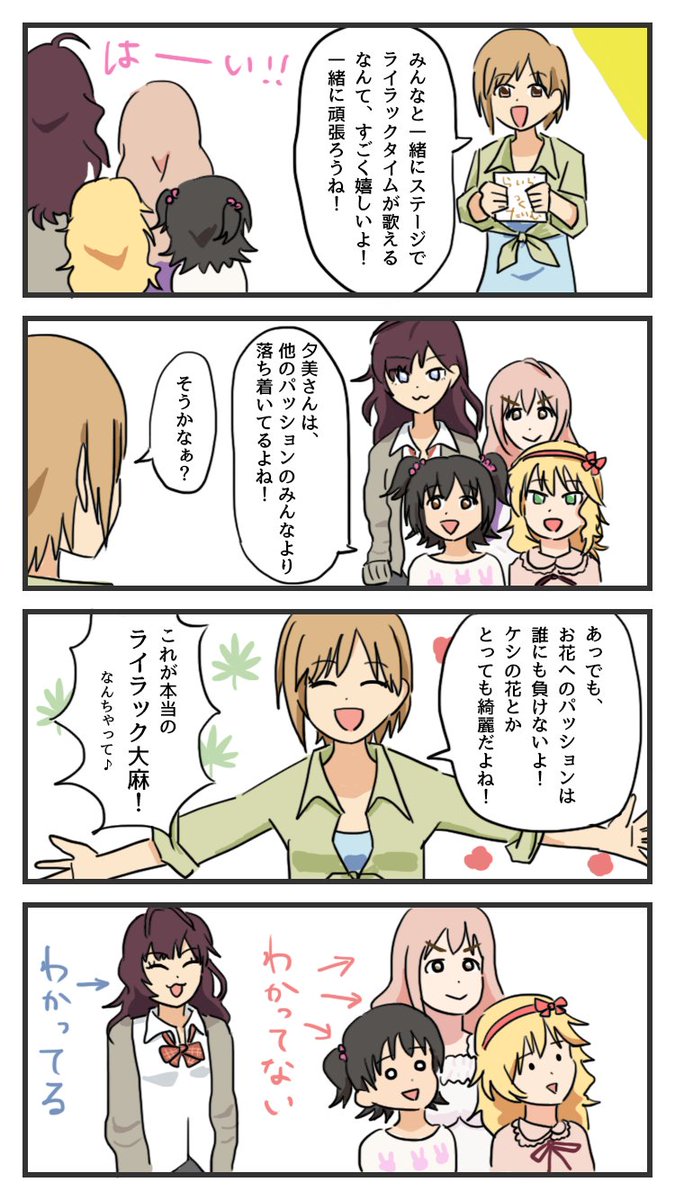 ぱんこもち Manhattanhie さんの漫画 69作目 ツイコミ 仮 ぱんこもち Manhattanhie さんの漫画 69作目 ツイコミ 仮