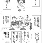 小林ギリ子に関連する9件のまとめ Togetter
