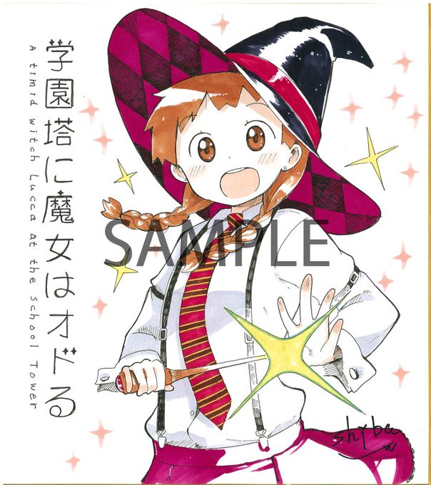 学園塔に魔女はオドるのtwitterイラスト検索結果 学園塔に魔女はオドるのtwitterイラスト検索結果