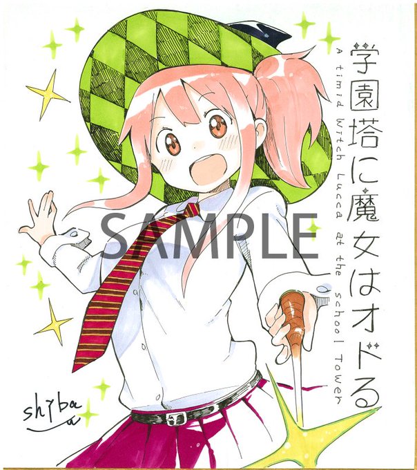 学園塔に魔女はオドるのtwitterイラスト検索結果 学園塔に魔女はオドるのtwitterイラスト検索結果