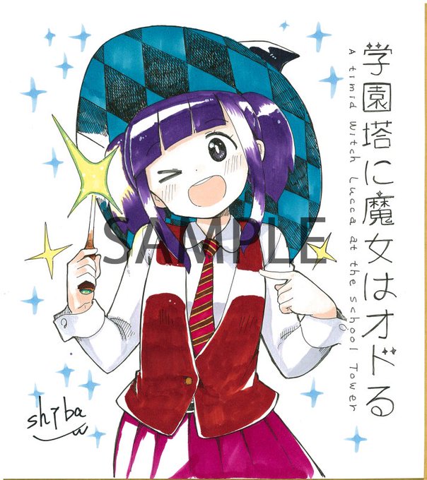 学園塔に魔女はオドるのtwitterイラスト検索結果 学園塔に魔女はオドるのtwitterイラスト検索結果