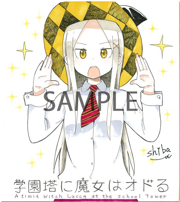 学園塔に魔女はオドるのtwitterイラスト検索結果 学園塔に魔女はオドるのtwitterイラスト検索結果