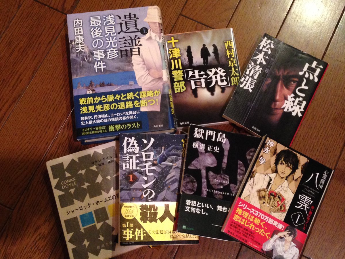 推しに休んで欲しい琴 その2いわゆる文学 作品諸々 宮部さんは人物描写が素晴らしい 獣の奏者シリーズは児童文学という括りではあれど寧ろ大人に読んでもらいたい名作 漱石は草枕が1番好き あと持ってはいないけど志賀直哉好き 小川さんの緻密で優しく