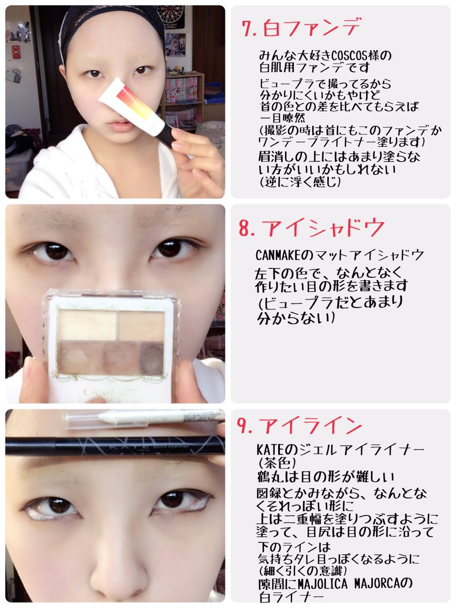 梨乃 ということで 鶴丸国永で カラコン無し 私服ですがご容赦くださいな ふぁぼも数に入れさしていただきました 続きます Rtされただけコスプレメイクの工程を写真付きで晒す