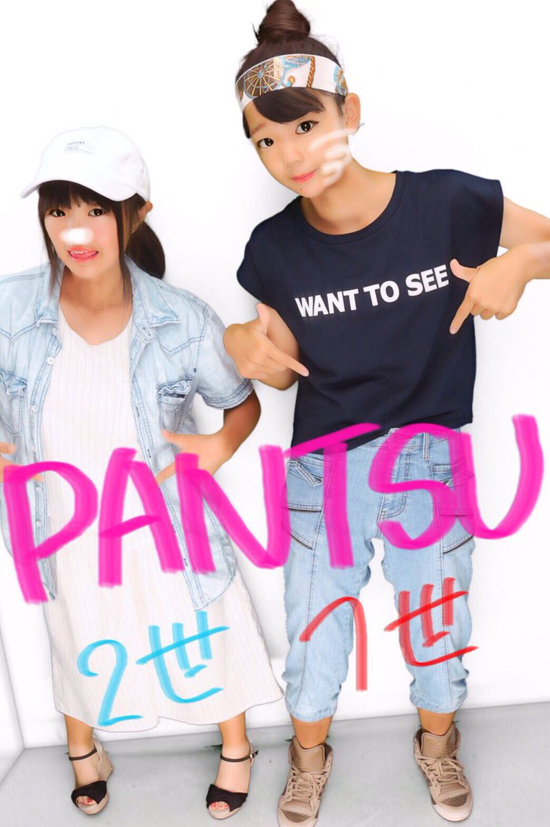 PANTSU 1世 2世 (@1_pantsu_2) / Posts / X