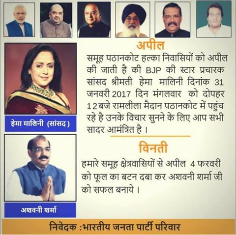 BJP_Ashwani's tweet photo. #Pathankot #Ashwani_Sharma #Development #MLA_Pathankot #BJP_Punjab #BJP_Pathankot #SPDEC #Youth_Wing #Auditorium #Govt_College https://t.co/2sh3Fns6VO