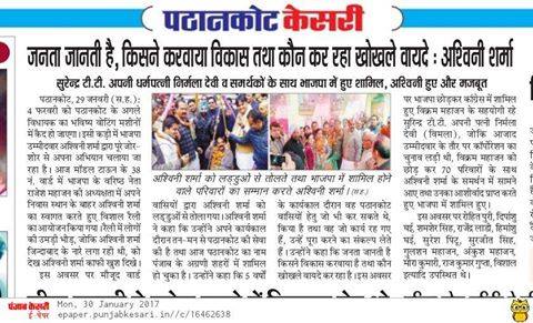BJP_Ashwani's tweet photo. #Pathankot #Ashwani_Sharma #Development #MLA_Pathankot #BJP_Punjab #BJP_Pathankot #SPDEC #Youth_Wing #Auditorium #Govt_College https://t.co/RAKK59o9yR