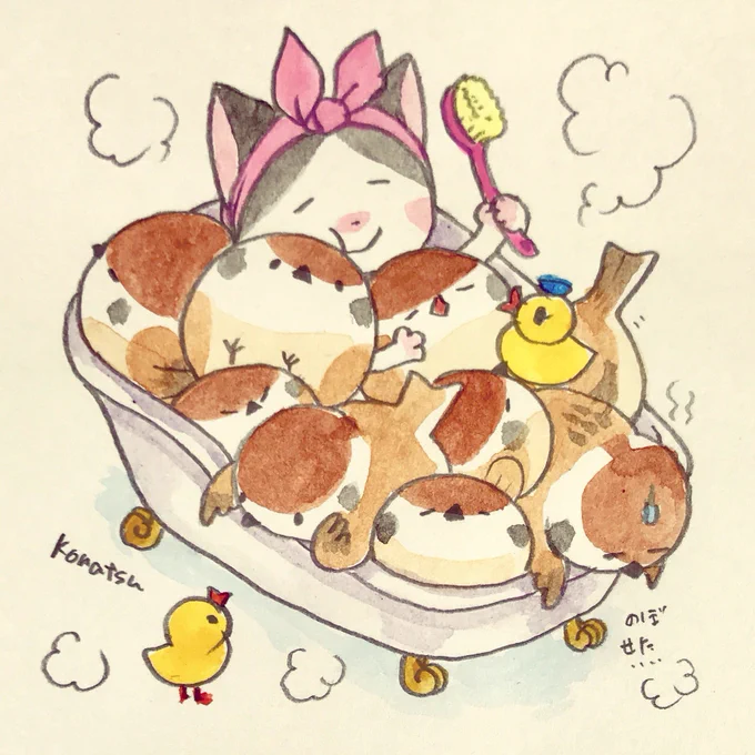 あったかリラックスタイム〜 
