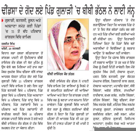BBBhattal's tweet photo. https://t.co/vSed9B03Id