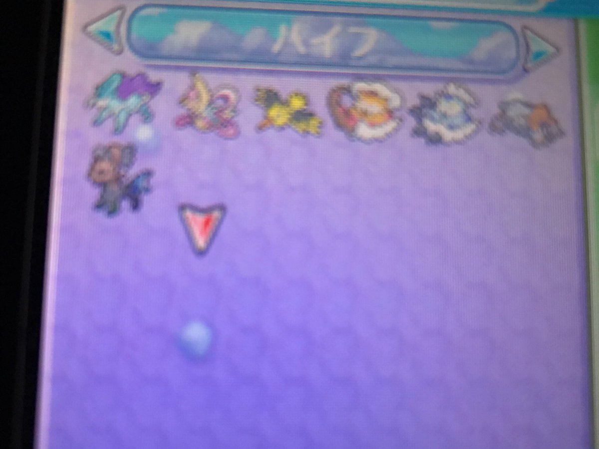 pokemastu's tweet photo. 過準伝配付 
フォロー��RTお願いします。
締切2月3日23時59分
#ポケモン配付
#準伝
#ポケモンサンムーン
#サンムーン配付
#ポケバンク
#ポケモンSM
#ポケルス
#準伝
#拡散希望 https://t.co/54yqmHq1Uy