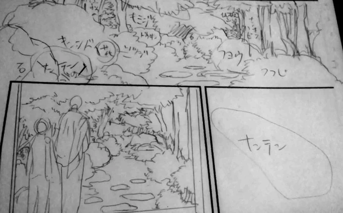 【恩賞】オラワクワクしてきたぞ(白目)とはいっても今回はイチャがメインなので、庭成分が薄めです。南天(白南天)の花言葉は「深すぎる愛」「つのる愛」です。 https://t.co/H39g3ihHtp